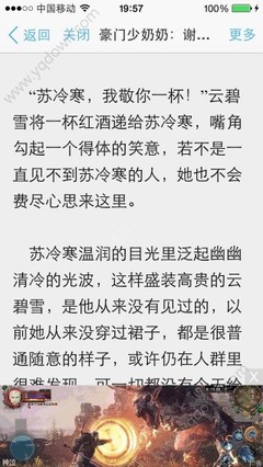 入境菲律宾为什么会被拒绝(入境被拒原因解答)